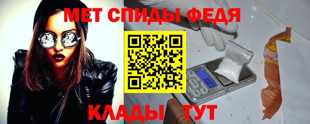 АМФЕТАМИН  Amphetamine  Вход с VPN  Михайловка  Амфетамин VHQ 