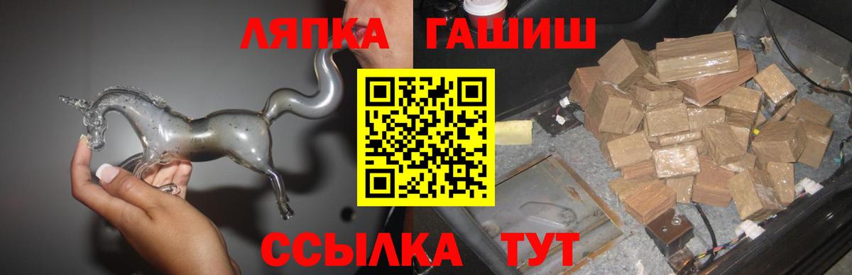 Гашиш  Вход с VPN  Михайловка  Гашиш Premium 