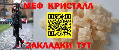 кристаллы Донецк