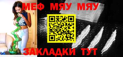 спайс Дубна