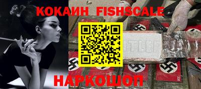 спайс Дубна