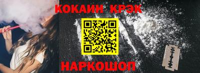 кристаллы Донецк