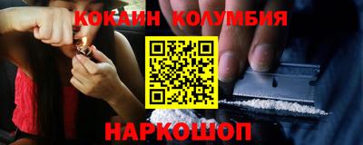 кристаллы Донецк