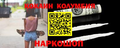 спайс Дубна