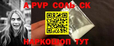 кристаллы Донецк