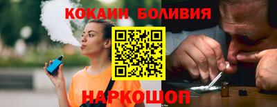 спайс Дубна