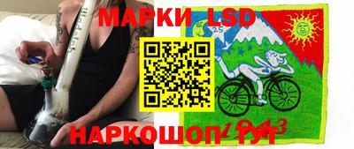 кристаллы Донецк