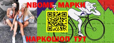 кристаллы Донецк