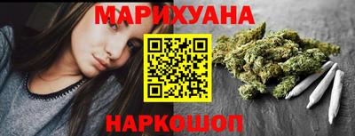 спайс Дубна