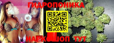 кристаллы Донецк