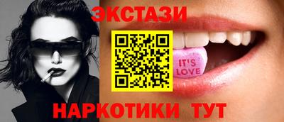 кристаллы Донецк