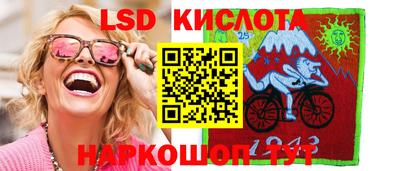 кристаллы Донецк
