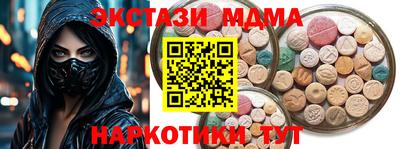 спайс Дубна