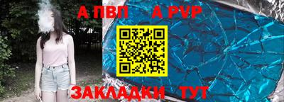 кристаллы Донецк