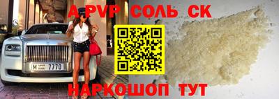 спайс Дубна