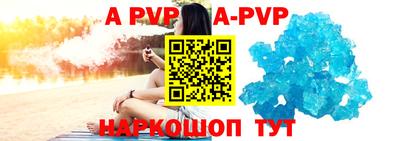 кристаллы Донецк