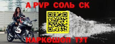 МДПВ Татарск