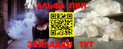кристаллы Донецк