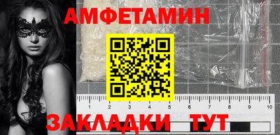 спайс Дубна