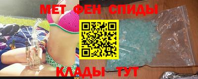 спайс Дубна
