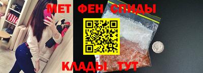 спайс Дубна