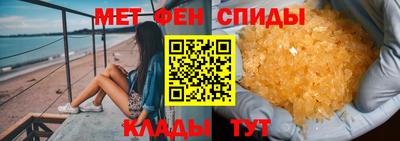 спайс Дубна