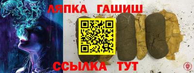 спайс Дубна