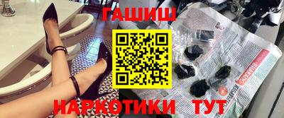 спайс Дубна