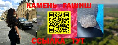 спайс Дубна