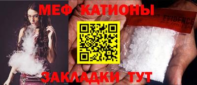 кристаллы Донецк