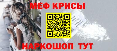 кристаллы Донецк