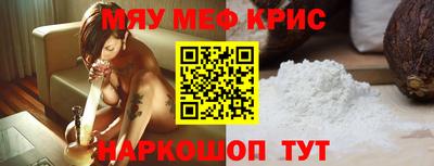 кристаллы Донецк