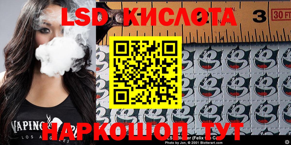 Марки N-bome 1,5мг  Наркотические марки  сколько стоит  Михайловка  Вход с VPN  Марки N-bome 1,5мг 