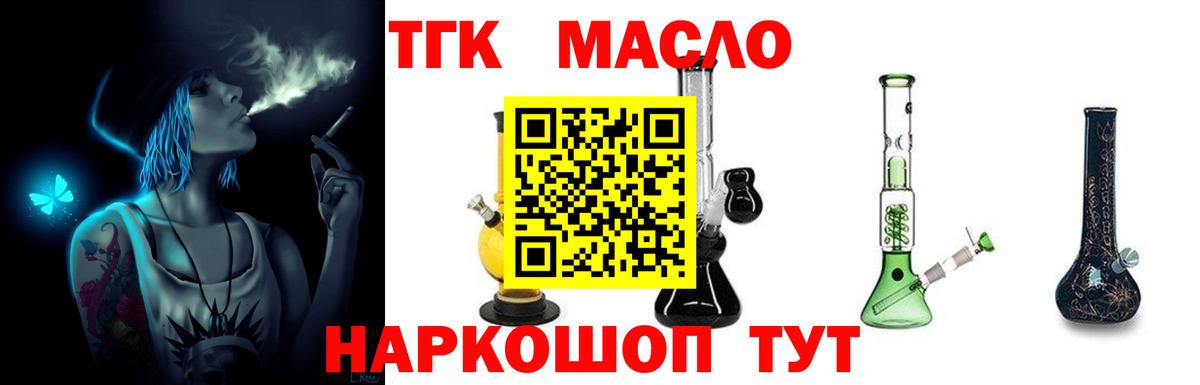 Михайловка  ТГК Wax  Вход с VPN 