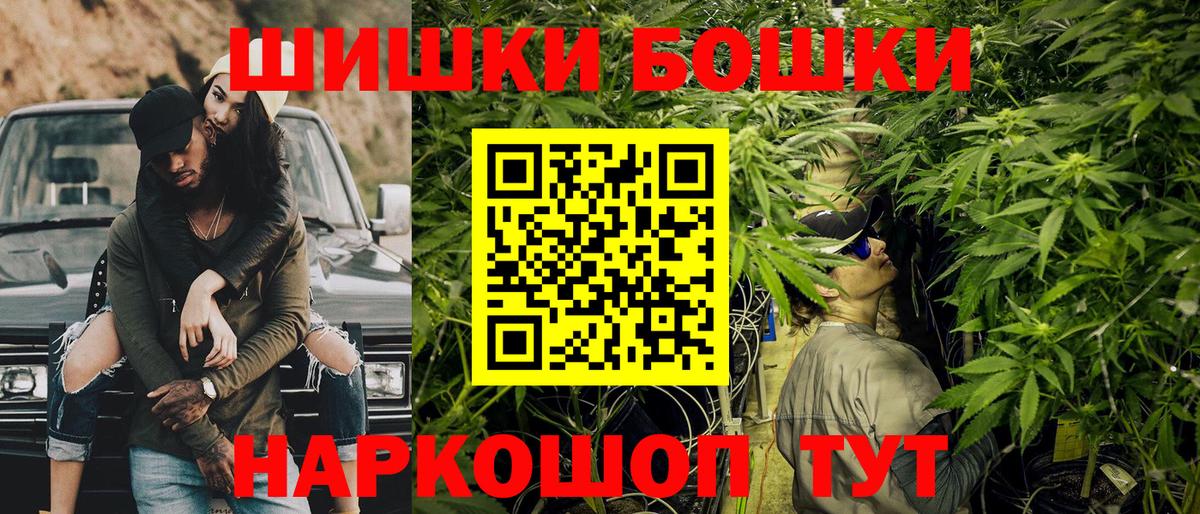 Канабис план  Вход с VPN  МАРИХУАНА SATIVA & INDICA  Михайловка  Конопля THC 21%  МАРИХУАНА Ganja 