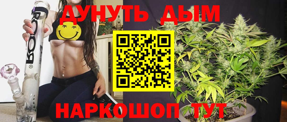 Марихуана MAZAR Михайловка